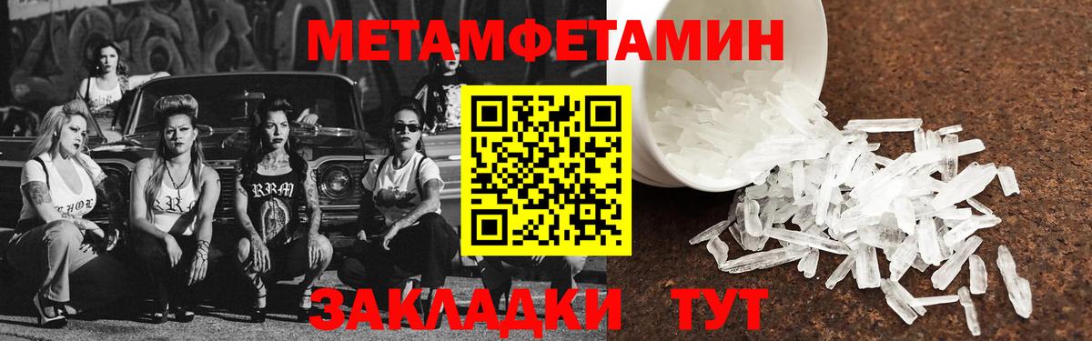 Amphetamine  Вход с VPN  Дзержинск  Амфетамин Розовый 
