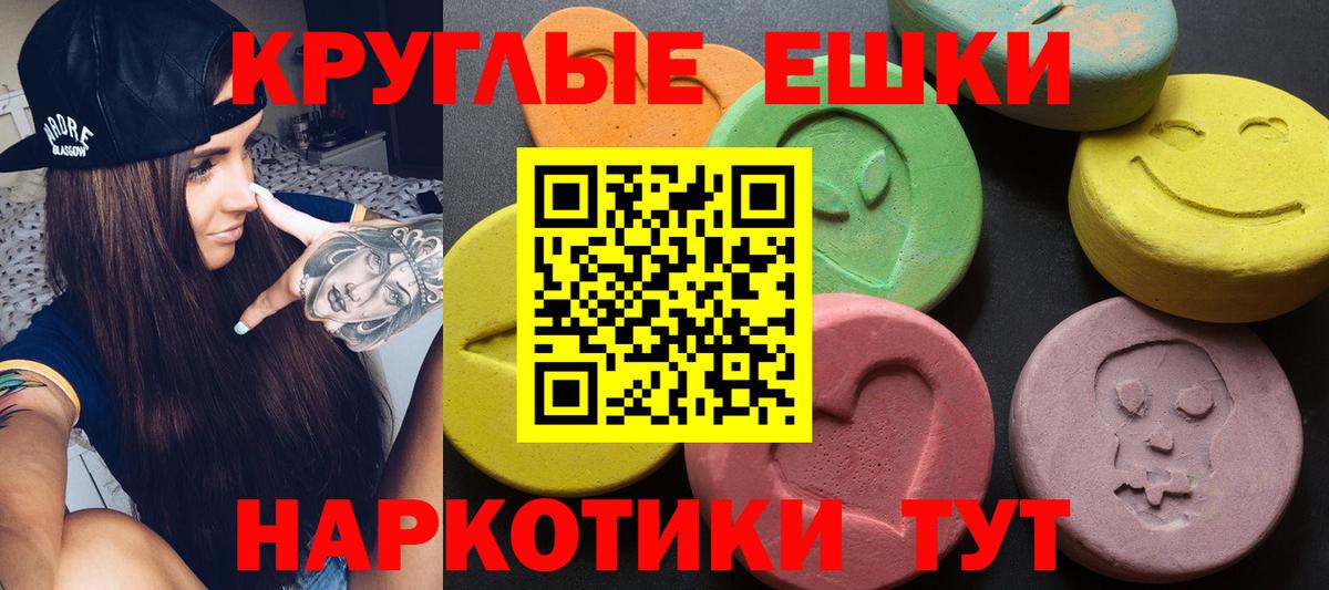 Экстази XTC  Экстази DUBAI  ЭКСТАЗИ  Дзержинск  Вход с VPN 