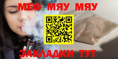 скорость mdpv Малоярославец