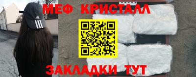 скорость mdpv Малоярославец