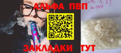 дживик Мариинск