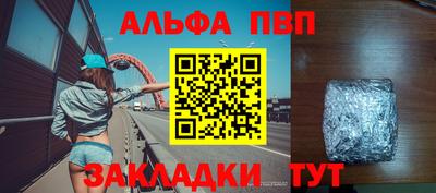 скорость mdpv Малоярославец