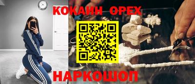 скорость mdpv Малоярославец