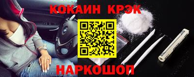 дживик Мариинск