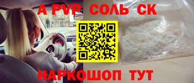 скорость mdpv Малоярославец