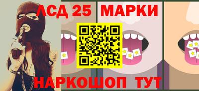 дживик Мариинск
