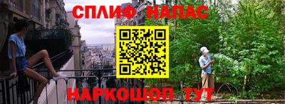 дживик Мариинск