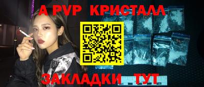 скорость mdpv Малоярославец
