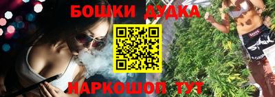 дживик Мариинск