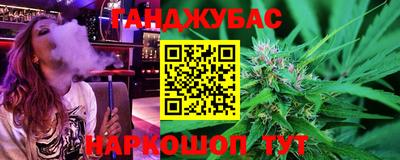 дживик Мариинск