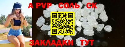скорость mdpv Малоярославец