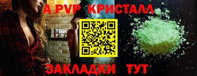 дживик Мариинск
