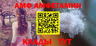 дживик Мариинск