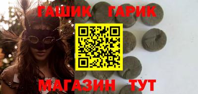 дживик Мариинск
