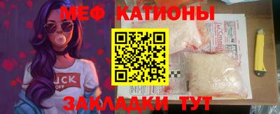 дживик Мариинск