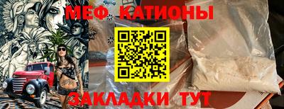 дживик Мариинск