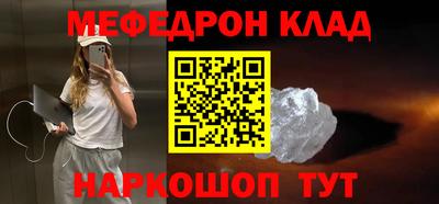скорость mdpv Малоярославец