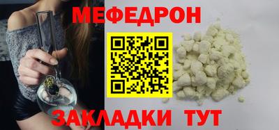 скорость mdpv Малоярославец