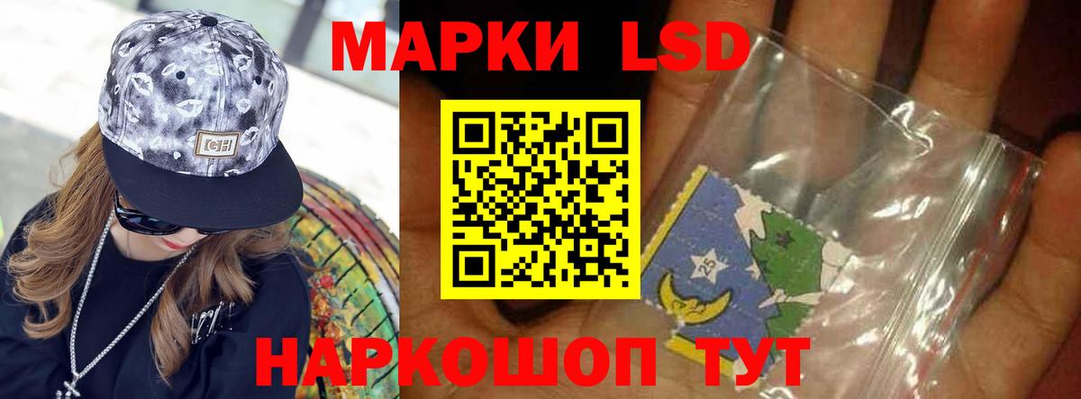 LSD-25 экстази ecstasy Дзержинск