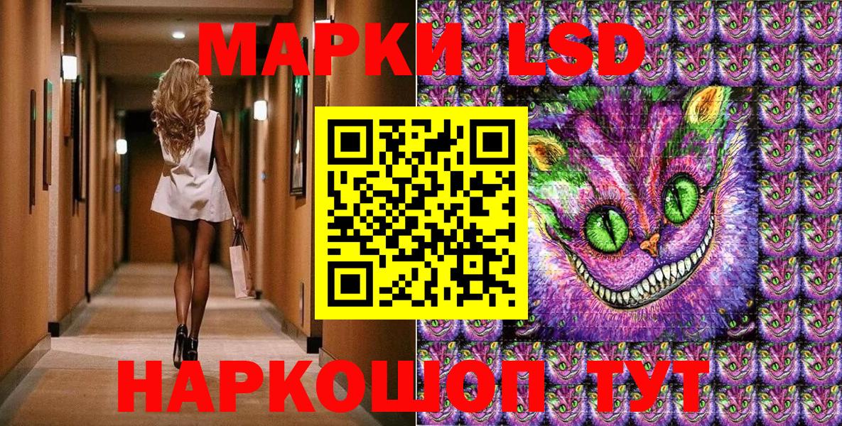 Наркотические марки 1,5мг  Вход с VPN  Наркотические марки  Наркотические марки 1,5мг  Дзержинск 