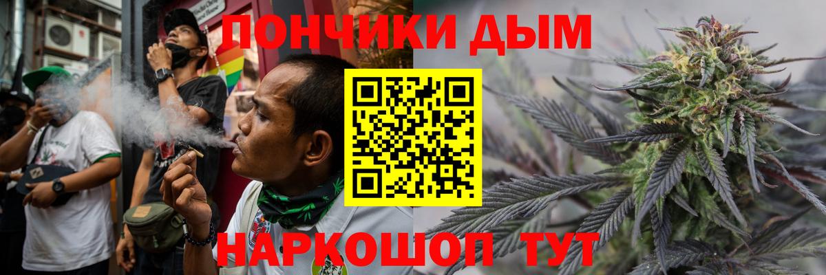 Шишки марихуана LSD WEED Дзержинск